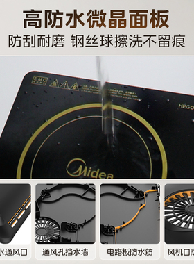 美的电磁炉家用炒菜锅一体电池炉