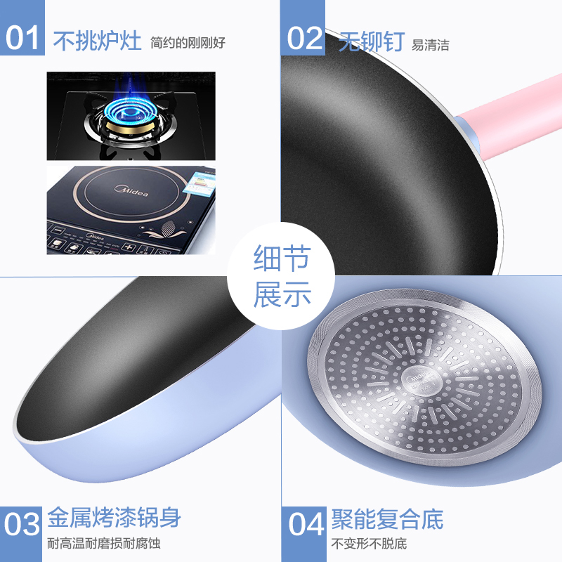 美的炊具旗舰店美的不粘锅迷你汤锅熬煮锅高汤燃气电磁炉煲汤锅煮粥锅具家用炖锅2