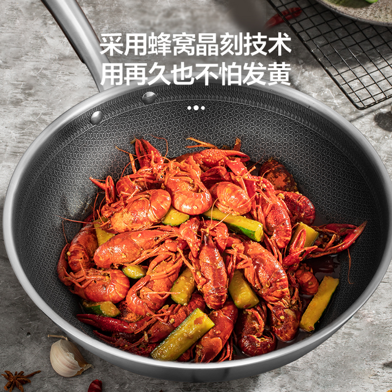 美的炊具旗舰店美的316L不锈钢炒锅电磁炉燃气灶通用蜂窝不粘锅不花芯炒菜锅家用0