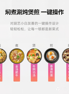 美的电煮锅家用宿舍一人食多功能火锅一体锅小型泡面小电锅学生锅
