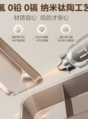 美的多功能料理锅0氟速沸健康锅