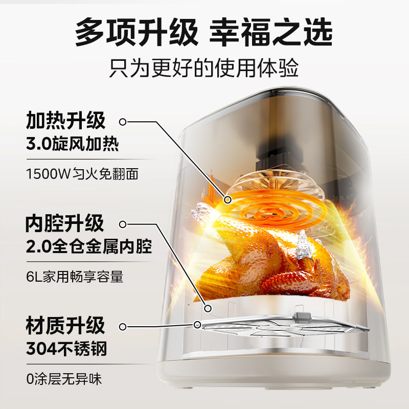 美的不锈钢空气炸锅0涂层家用大容量2026年新款可视免翻面电烤箱