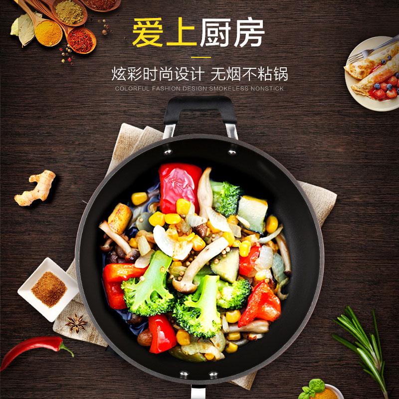 美的炊具旗舰店美的炒锅平底锅家用不粘锅炒菜锅电磁炉煤气灶专用燃气灶适用锅具3