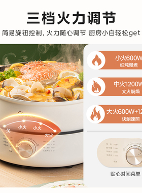 美的电火锅专用锅家用多功能蒸煮炒煎涮烤分体式不粘电煮锅炒锅
