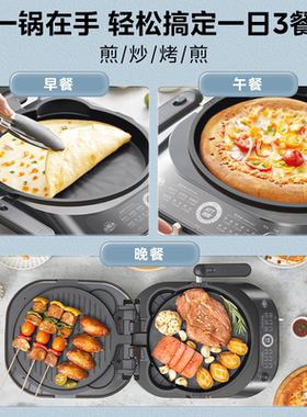 美的家用双面加热电饼铛加深加大可拆洗煎烙饼锅烹饪机官方旗舰