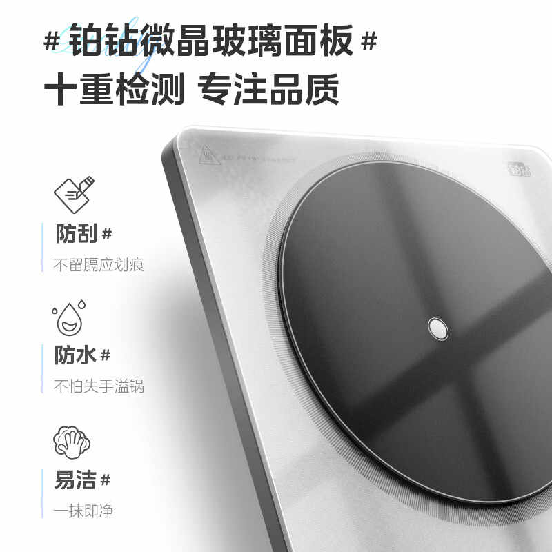 美的铂钻电磁炉家用大功率火力炒菜多功能火锅节能新款官方旗舰店