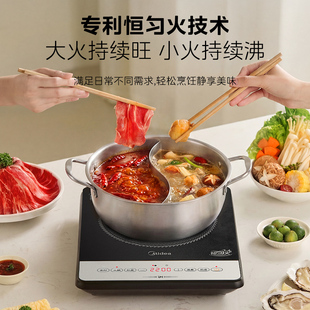 美的电磁炉家用款炒菜锅一体全套