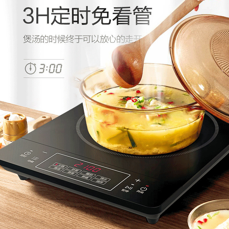 美的电磁炉家用炒菜锅一体智能火锅 美的炊具电磁炉/陶炉