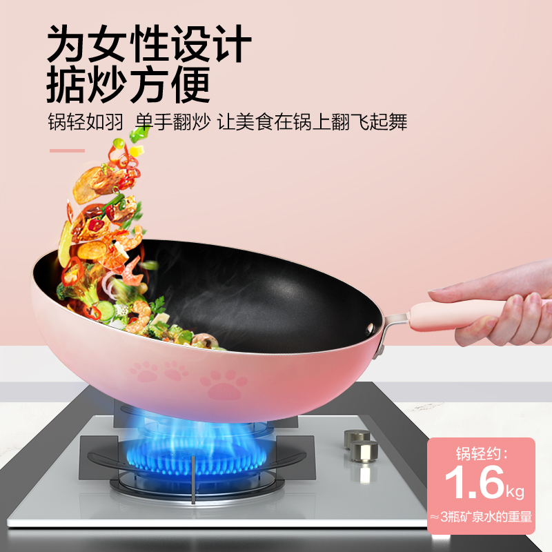 美的炊具旗舰店美的不粘锅炒锅家用不沾炒菜锅平底锅锅具燃气电磁炉通用煎炒两用2