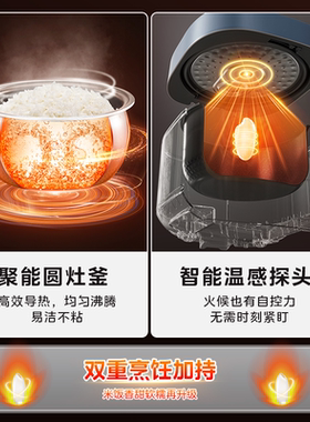 美的3-4人家用多功能不粘电饭煲