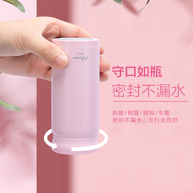 美的炊具旗舰店美的迷你保温杯女便携小316L不锈钢水杯男学生保冷杯可爱简约杯子2