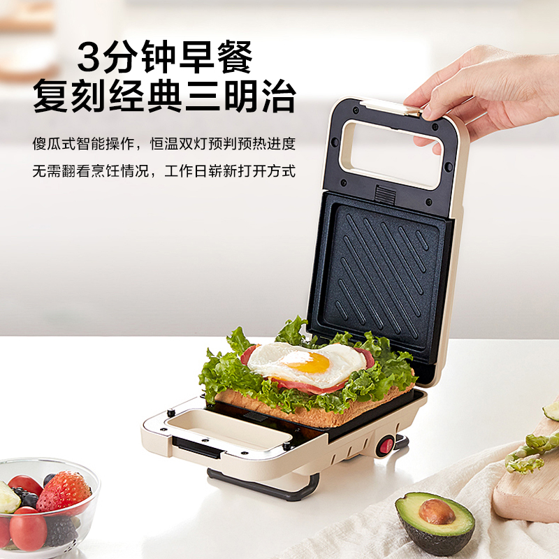 美的炊具旗舰店美的家用三明治一人食早餐机多功能加热面包机轻食机吐司华夫饼机2