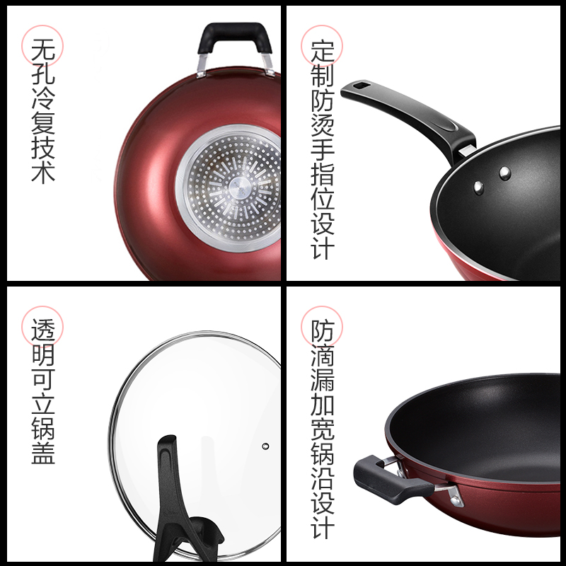 美的炊具旗舰店美的炒锅平底锅家用不粘锅炒菜锅电磁炉煤气灶专用燃气灶适用锅具1
