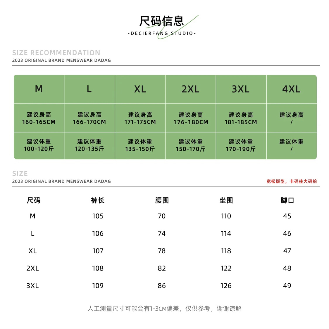 春夏新款潮流水洗直筒牛仔裤浅白色直筒网红宽松休闲裤子 - 图1