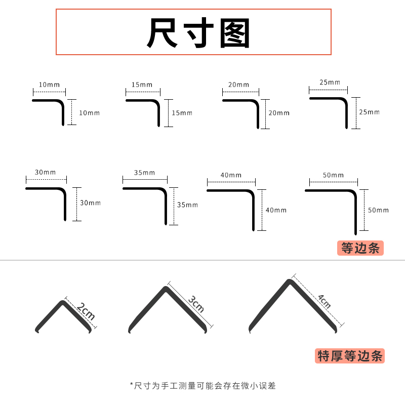 铝合金收边条等边金属不锈钢木地板压条钛金装饰线条L型7字直角条