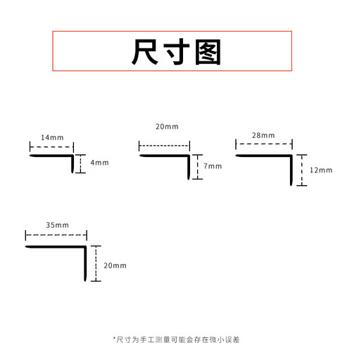 L型7字直角木地板压条不锈钢瓷砖金属装饰线条铝合金大小角收边条 - 图2