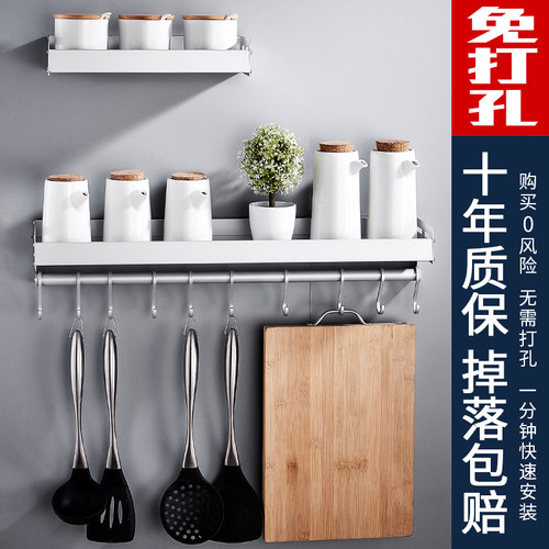 免打孔厨房置物架墙壁壁挂式收纳调料盒墙上调味品瓶用品家用大全 - 图2