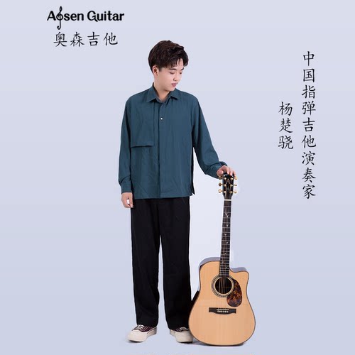 奥森Aosen40寸OM-450C民谣单板云杉木面单雕刻入门款初学木吉他 - 图0