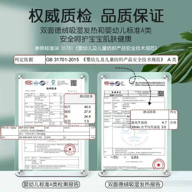 8A抗菌儿童秋衣秋裤纯棉A类套装女童棉毛衫宝宝男童高领保暖内衣,淘宝优惠券,粉丝福利购,淘宝优惠卷