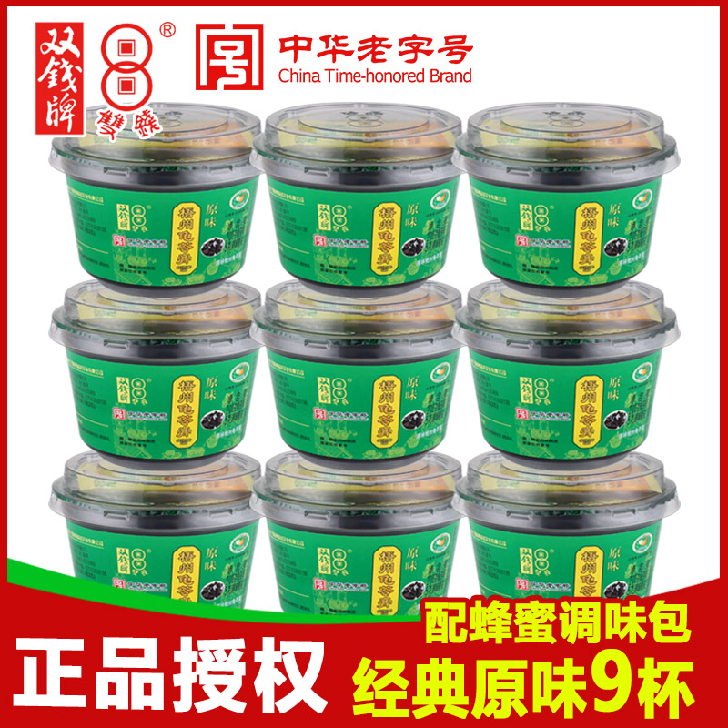 24年新货梧州正宗双钱牌原味龟苓膏250g*12罐易拉即食非果冻布丁 - 图1