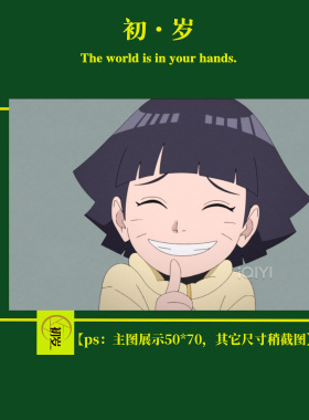 DIY数字油画火影忍者向日葵动漫环保丙烯颜料生日送人手绘挂画礼