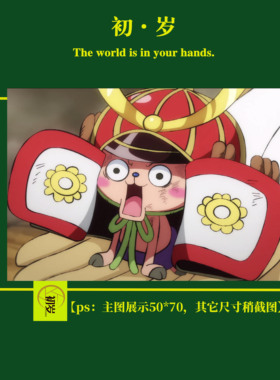 DIY数字油画海贼王乔巴搞怪环保丙烯颜料简单创意儿童手绘画礼物