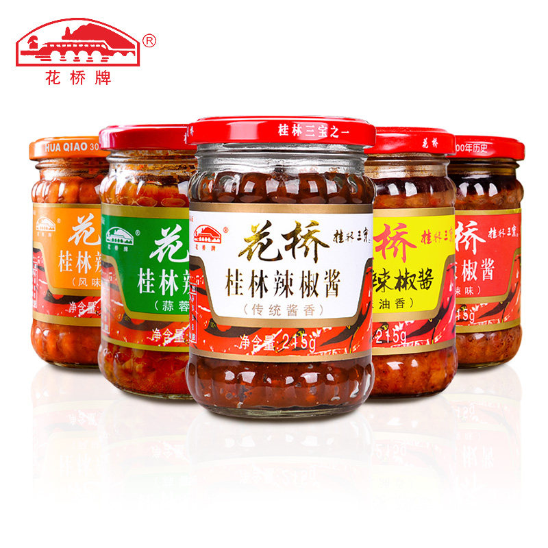 花桥桂林辣椒酱215g下饭菜手工拌面广西风味特产三宝风味酱香辣酱,淘宝优惠券,粉丝福利购,淘宝优惠卷