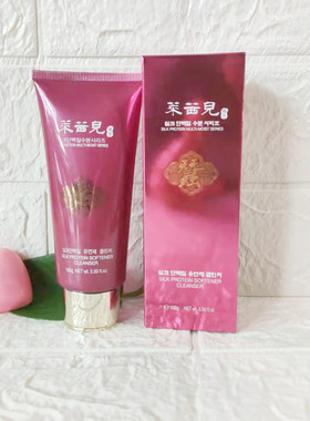 莱茜儿蚕丝蛋白六件套装补水