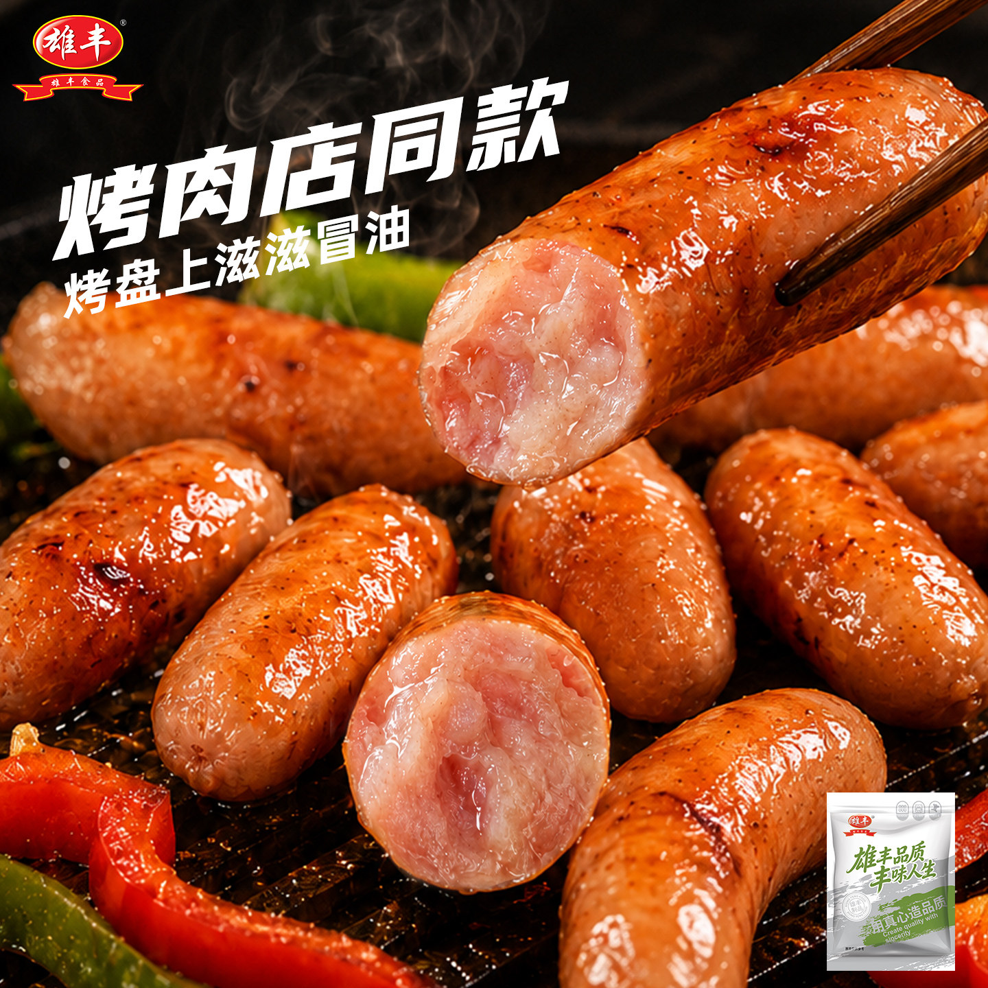图 2