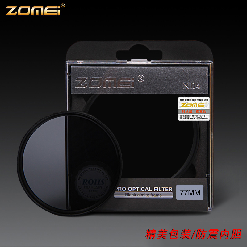 Zomei卓美58/67mm ND镜ND4中灰密度镜ND8 ND0.9减光镜72/82/77mm-图1