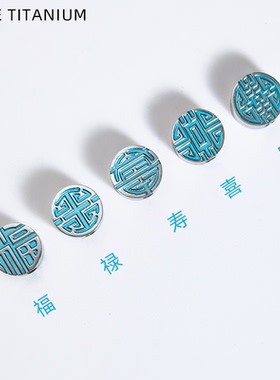 钛合金吊坠珠子首饰DIY项链