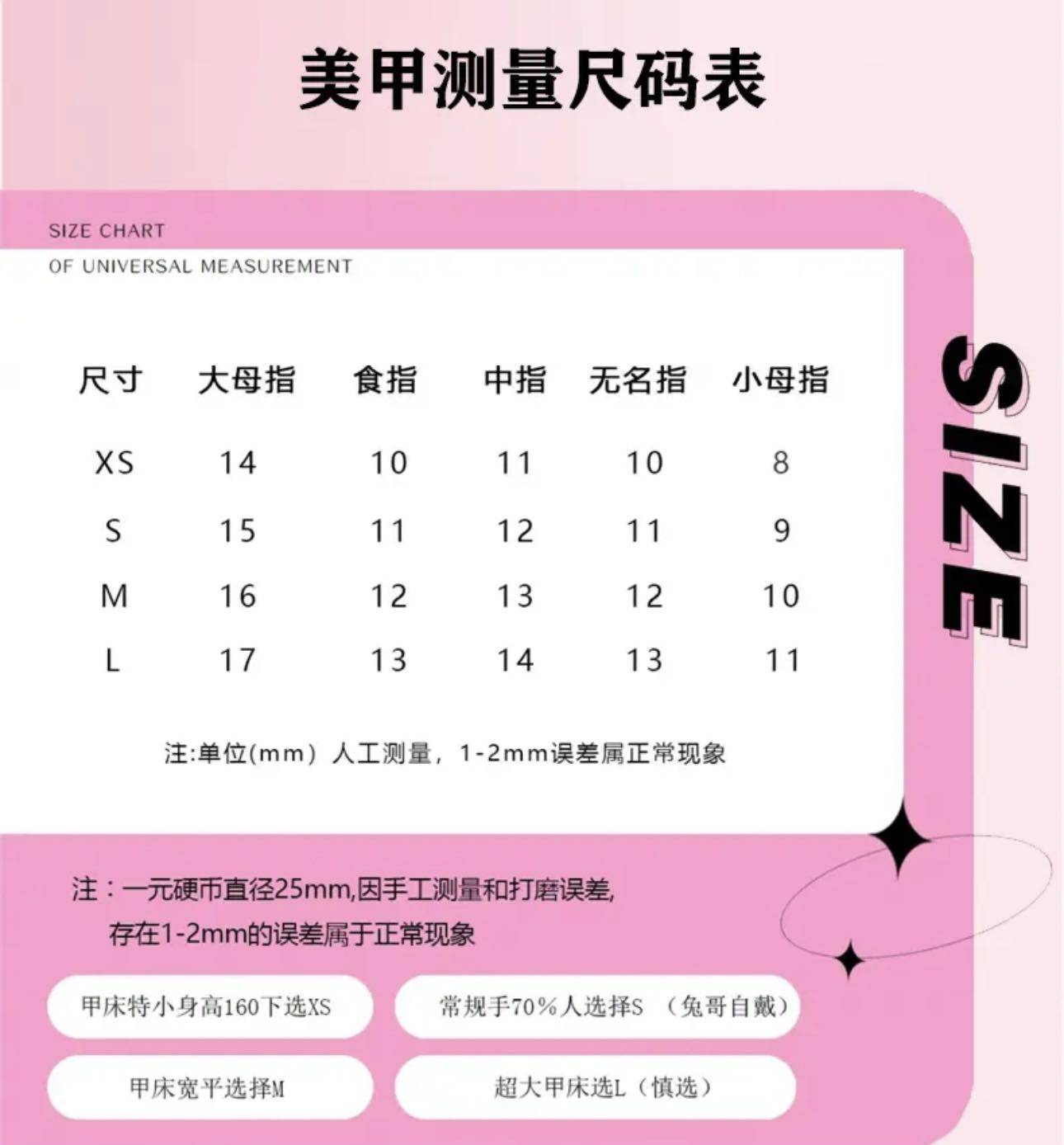 金金酱*粉豹纹辣妹粉色堆堆钻美甲手工定制穿戴甲,淘宝优惠券,粉丝福利购,淘宝优惠卷