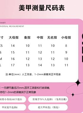 金金酱豹纹kitty夏日ins少女心甜妹纯手工穿戴甲渐变手绘杏仁甲
