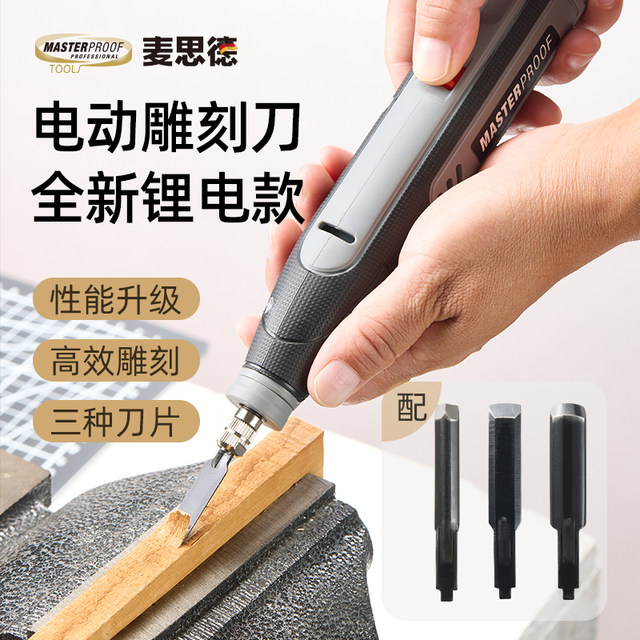 Electric carving knife set woodworking chisel