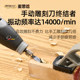 Electric carving knife set woodworking chisel