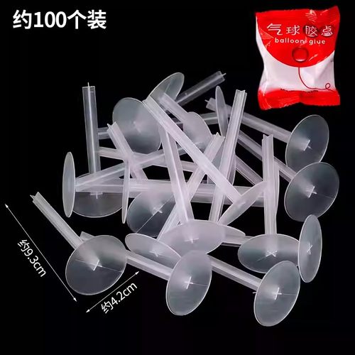 长底托打桩钉蛋糕玩偶一次性摆件固定器烘焙配件塑料透明厚底座 - 图3