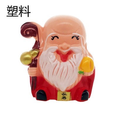 祝寿蛋糕装饰寿星公婆摆件寿公寿婆寿桃扇子梅花健康长寿插件插牌