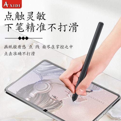 三星tab类纸膜S8 Galaxy Tab S9平板电脑膜Ultra网课11英寸学习娱乐A8日本护眼书写膜Lite手绘磨砂膜A7纸质感 - 图3