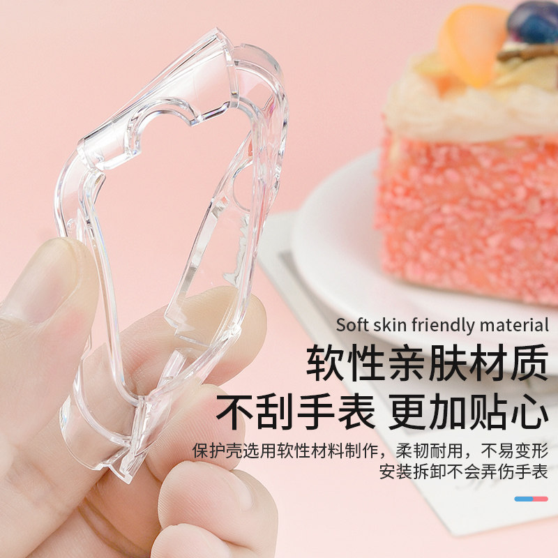 适用于华为儿童手表5新耀版保护壳5新耀版电话智能手表软胶透明保护套KTY-L10D专用防刮防摔表壳套钢化膜配件,淘宝优惠券,粉丝福利购,淘宝优惠卷