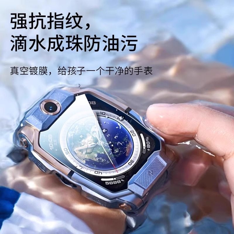 适用于小天才Z11钢化膜Z11少年版高清保护膜儿童电话手表Z11哪吒限量全包保护壳套W2408AC全屏幕覆盖贴膜配件,淘宝优惠券,粉丝福利购,淘宝优惠卷