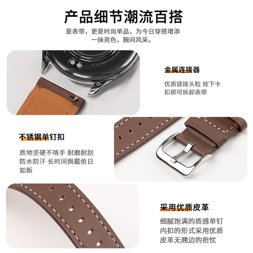 适用于小米watchS5手表带s4sprot升级同款真皮s3腕带智能运动WATCH5手表S2/S1Pro男女高级感替换带Color2夏 - 图2