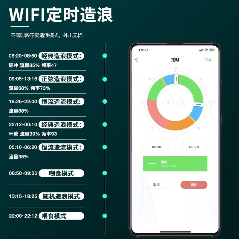 捷宝Jebao横流泵CP系列造浪泵超静音循环造浪泵冲浪泵造流泵 WIFI-图1