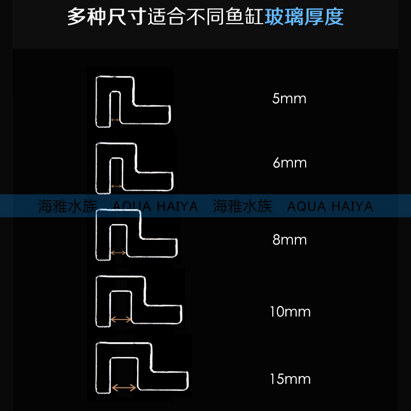 鱼缸盖板亚克力支架水族箱防跳网塑料透明托架上滤支撑架子隔板架 - 图0