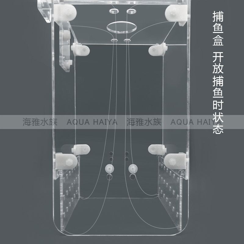 龙祥宫海水鱼诱捕盒抓鱼盒喂食圈亚克力隔离盒三合一海缸逮鱼神器-图1