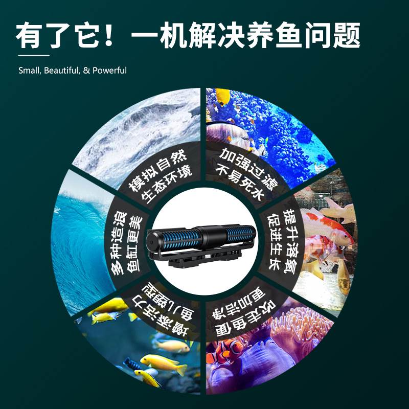 捷宝Jebao横流泵CP系列造浪泵超静音循环造浪泵冲浪泵造流泵 WIFI-图0