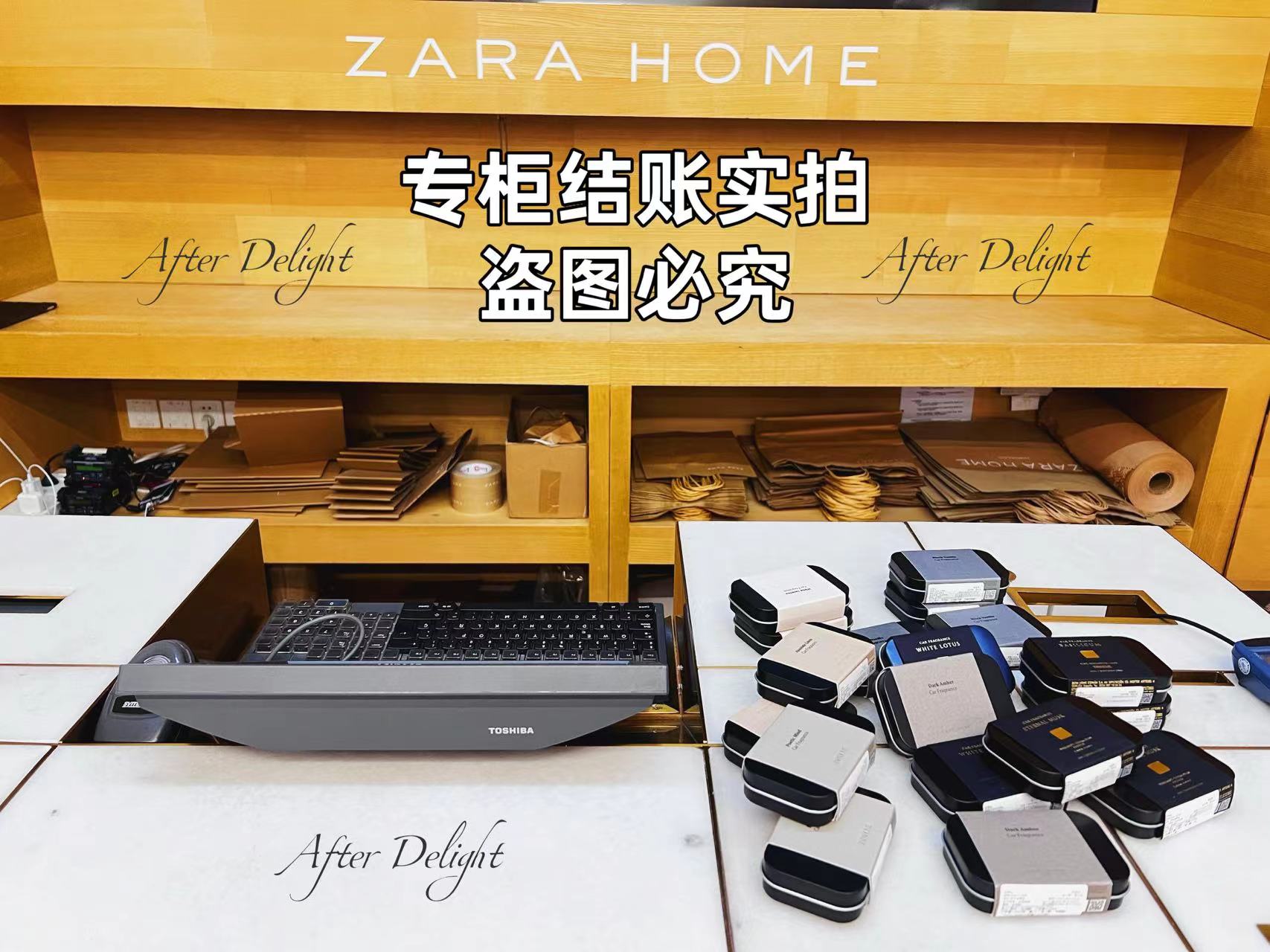 现货秒发 Zara Home 车用车载香薰香膏 黑香草/签名款/诗意心灵 - 图0