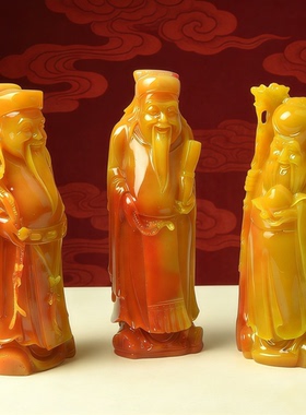 仿玉福禄寿三星招财摆件送长辈