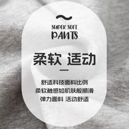 校服裤子浅灰色春秋四季细白条双白条三白条小学生初中生运动长裤 - 图2