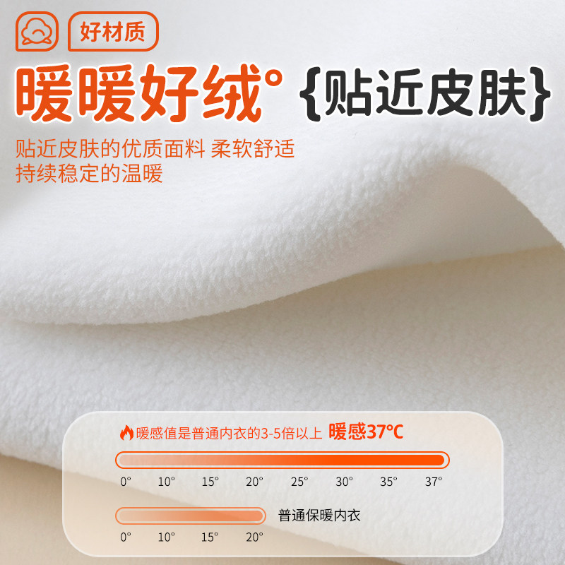 儿童保暖内衣套装秋冬款加绒加厚女童秋衣秋裤纯棉白色男童棉毛衫,淘宝优惠券,粉丝福利购,淘宝优惠卷