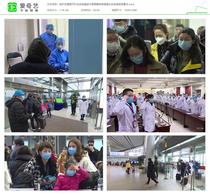 救护支援医疗队抗击疫情逆行者隔离物资驰援众志成城视频素材